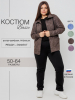 Костюм женский К-243 (футер с лайкрой)